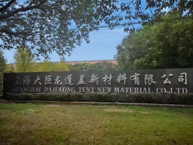 大巨龙pvc地板：引领行业创新，打造健康舒适空间
