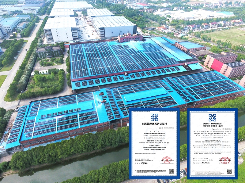 大巨龙斩获 ISO50001 能源管理体系认证，以绿色创新领跑地板行业双碳实践