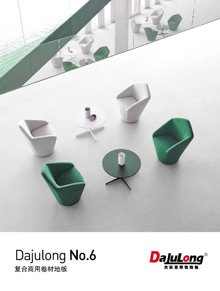 大巨龙NO.6文件下载