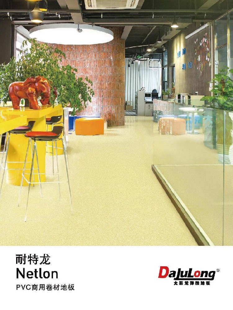 大巨龙耐特龙文件下载