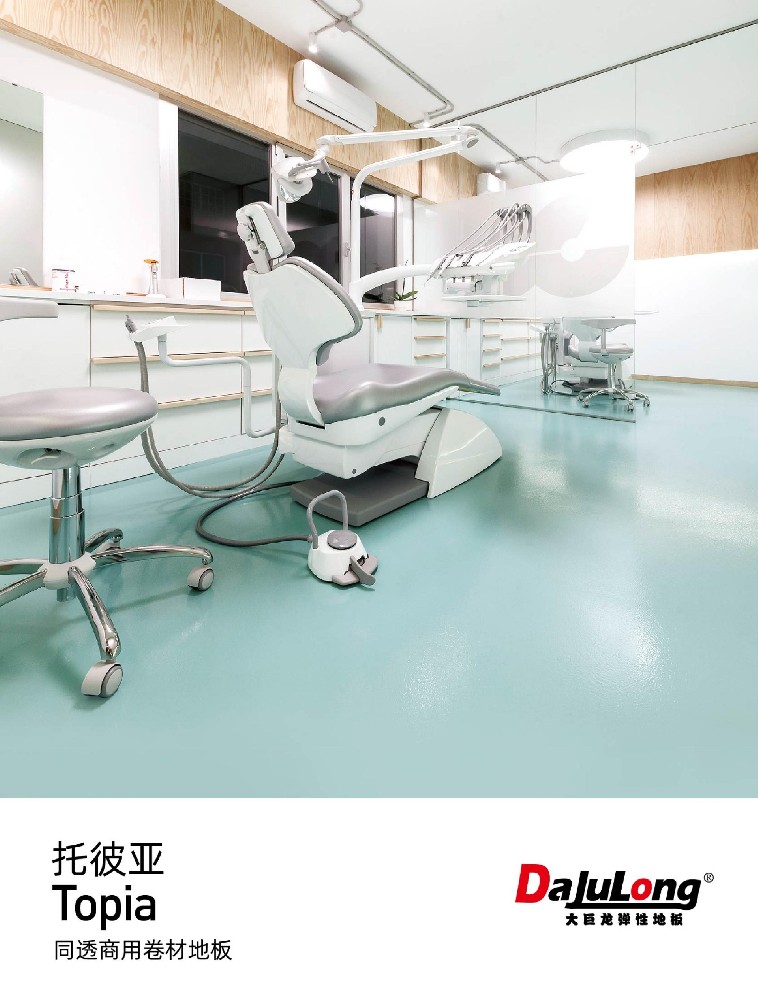 托比亚文件下载