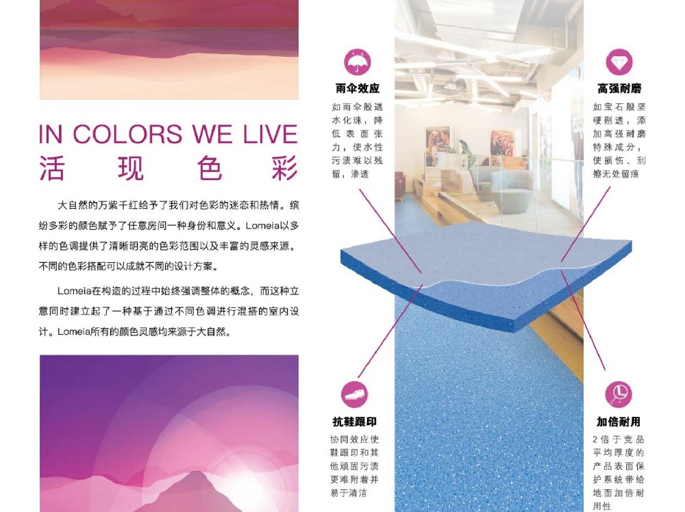 通透P级技术参数表