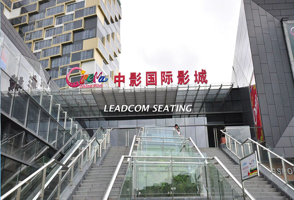 影院pvc塑胶地板