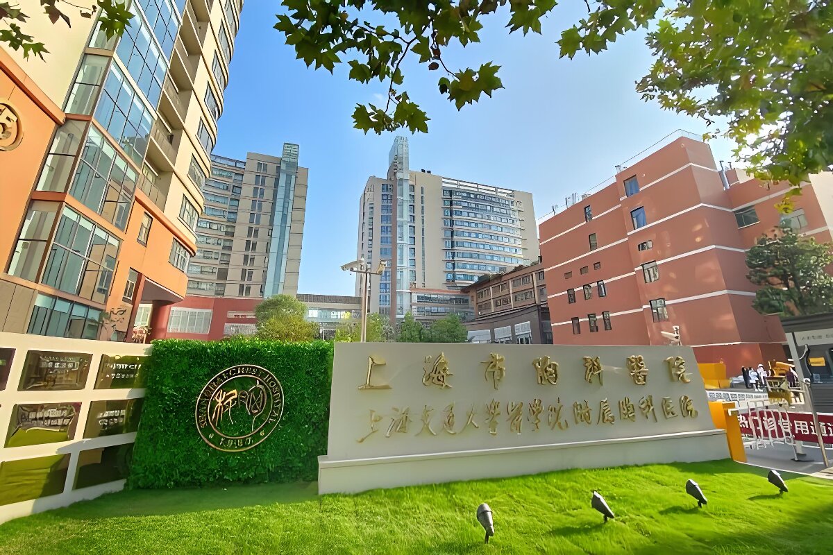 Shanghai Chest Hospital