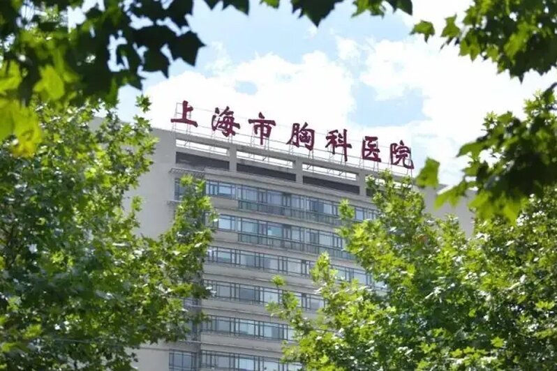 Shanghai Chest Hospital