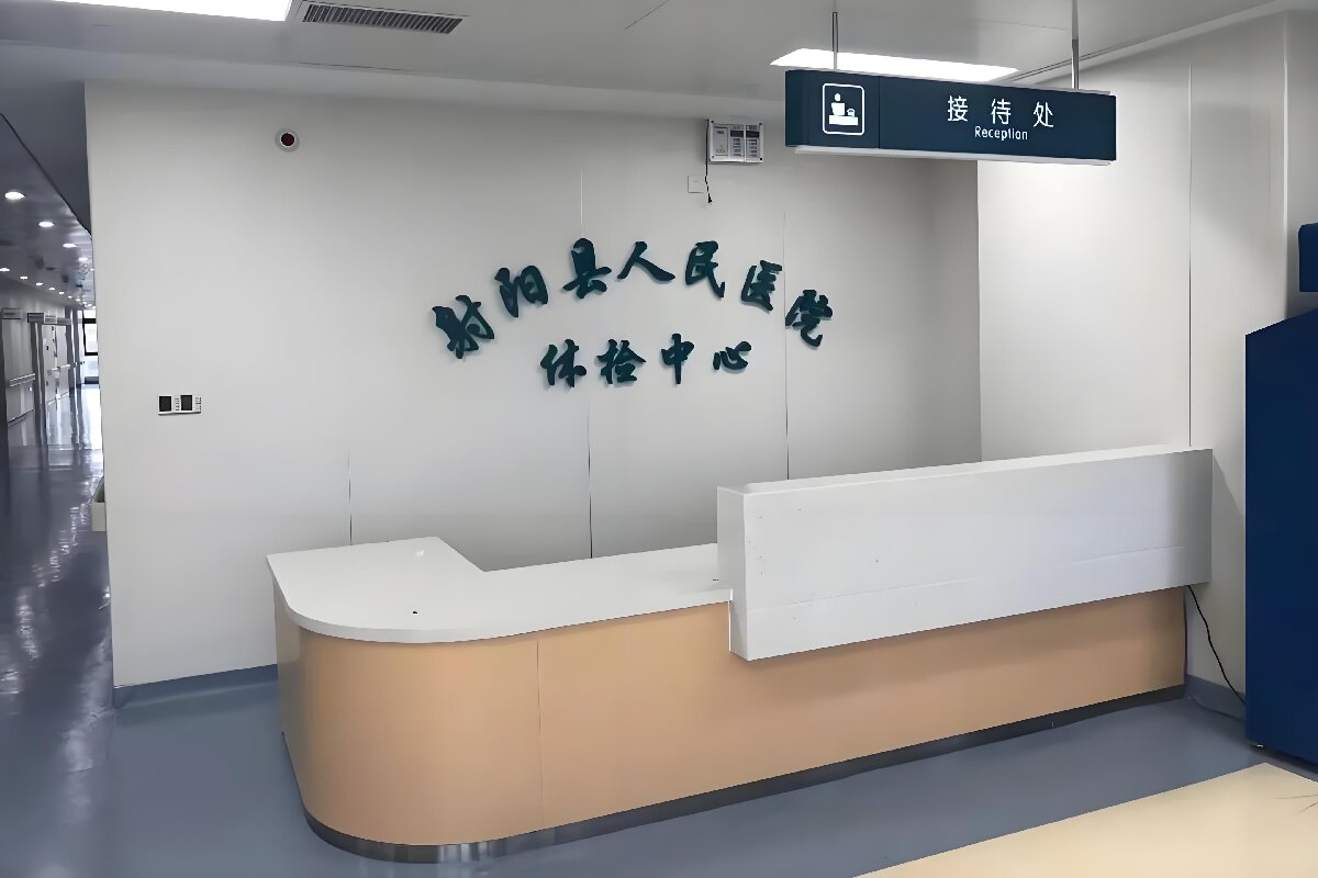 医院pvc塑胶地板