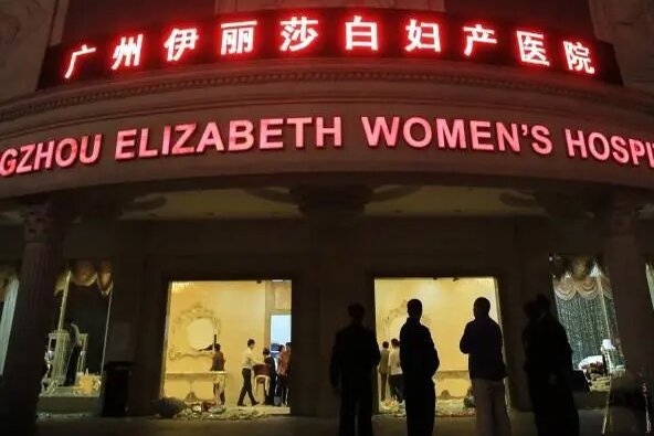 广州伊丽莎白妇产医院地面铺装 | 大巨龙医用pvc地板案例 - 大巨龙地板