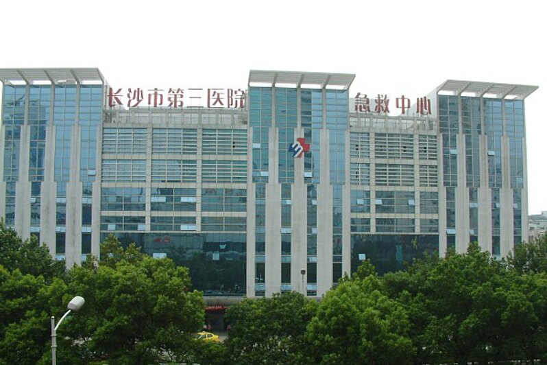 Changsha Third Hospital