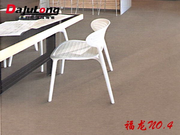 大巨龙福龙地板