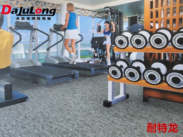 大巨龙耐特龙复合地板