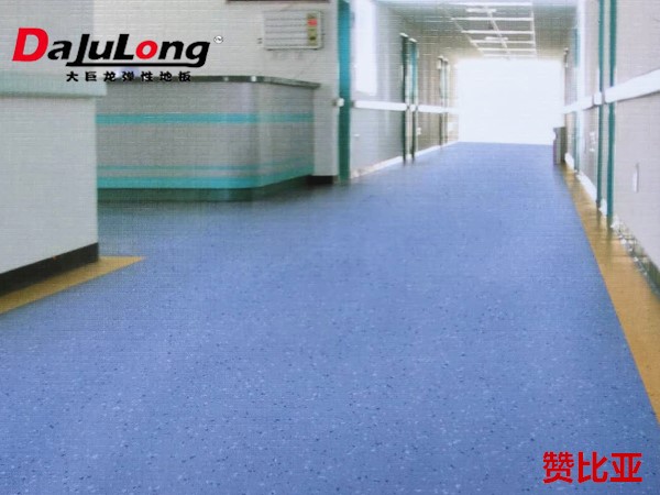commercial PVC flooring