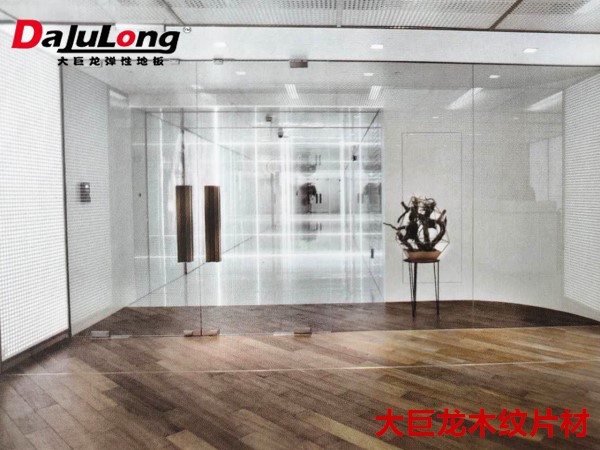 大巨龙片材地板-大巨龙木纹片材lvt地板