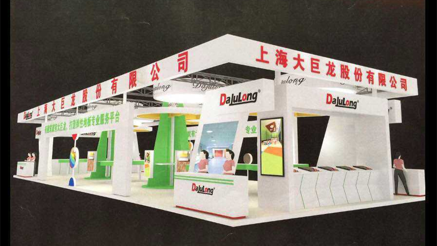 大巨龙塑胶地板展厅设计图