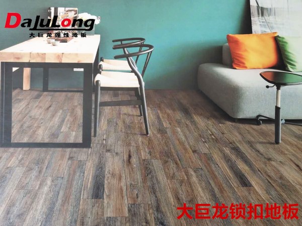 锁扣地板