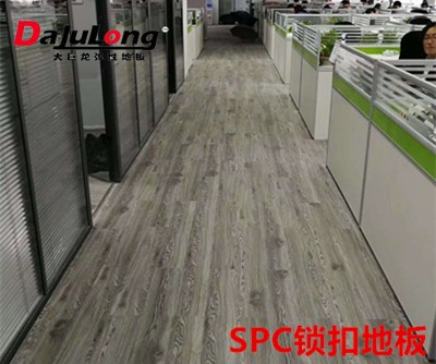 大巨龙锁扣地板