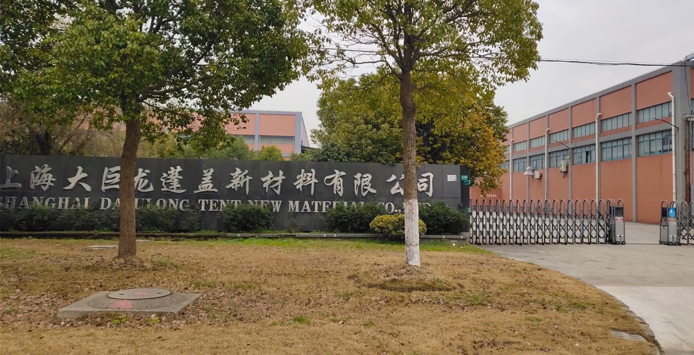 大巨龙塑胶地板厂家