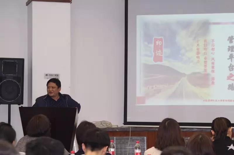 弹性地材施工商管理平台第一届第三次大会|技术