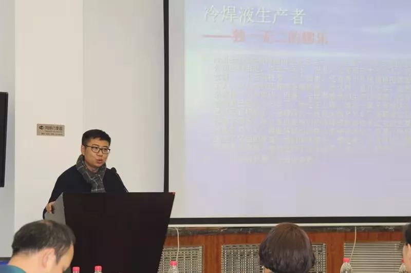 弹性地材施工商管理平台第一届第三次大会|技术