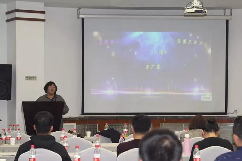 弹性地材施工商管理平台第一届第三次大会|技术