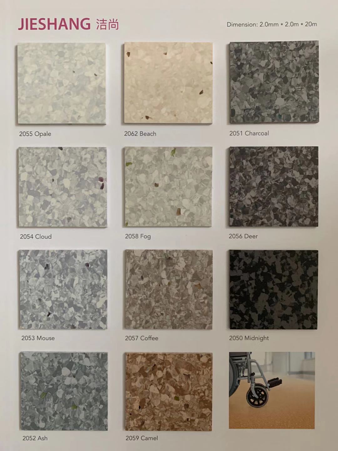 大巨龙洁尚pvc地板，医疗行业首选的pvc塑胶地板