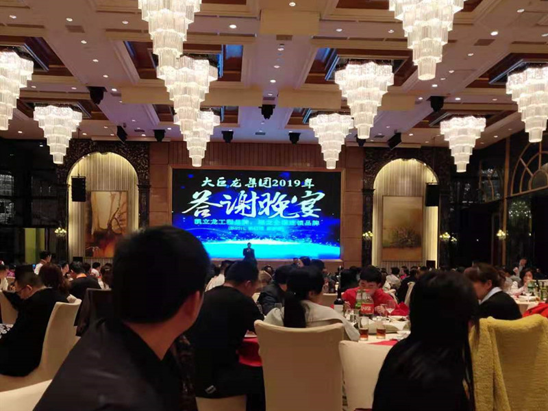 回顾大巨龙2018年上海国际地面材料展