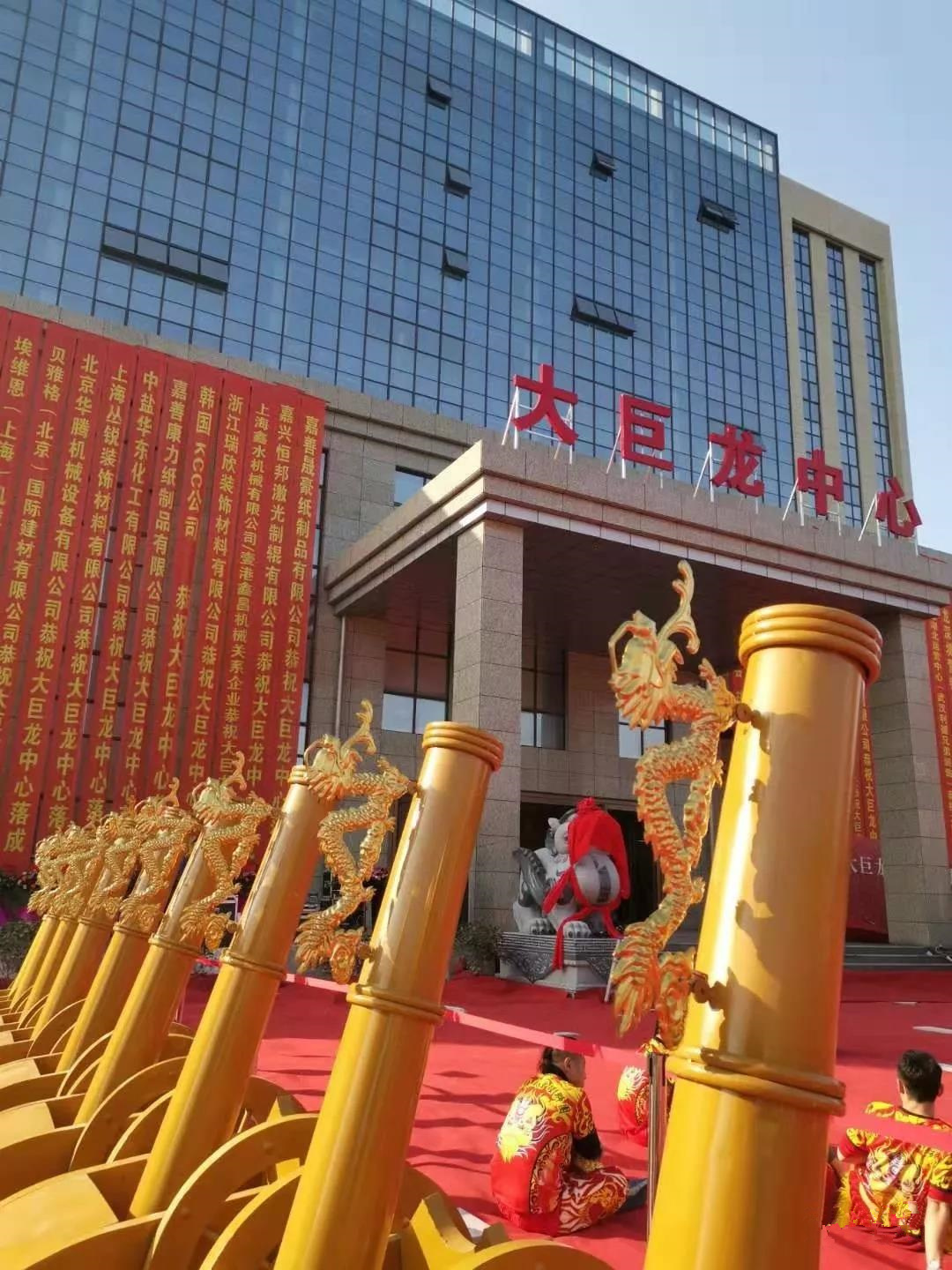 大巨龙地板